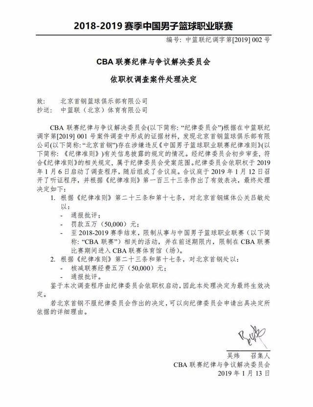 喊几句口令