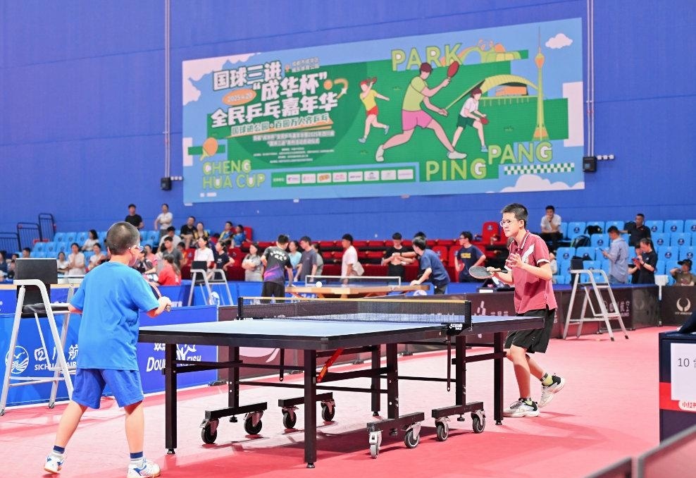 为中国体育 为中国体育